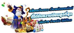 RUAY365 เว็บพนันระดับพรีเมียม ครบจบในที่เดียว